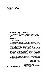 Nāvīga zīme